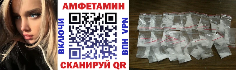 АМФ Premium  наркота  Данилов 
