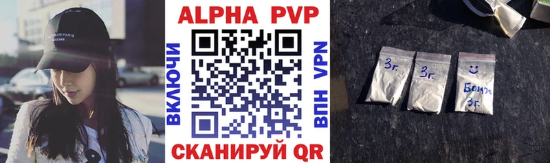 купить   Данилов  A-PVP СК КРИС 