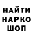 Alfa_PVP кристаллы Aaron Balchand