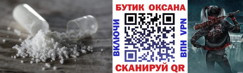 закладки  Данилов  Бутират 99% 
