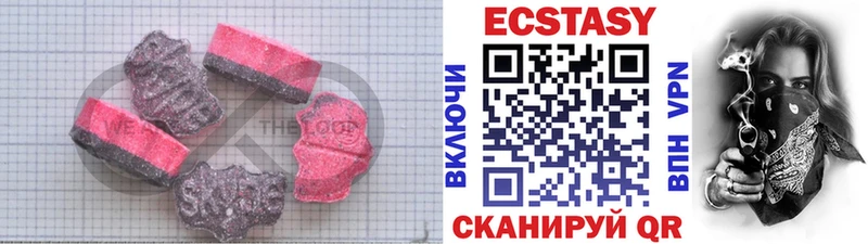 Ecstasy VHQ купить наркотик Данилов