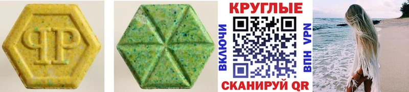 Ecstasy MDMA Данилов