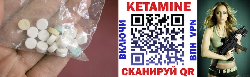 Кетамин ketamine  OMG tor  Данилов  купить  