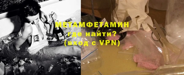 марки nbome Вяземский