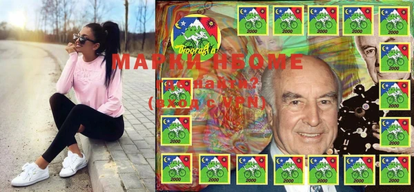 марки nbome Вяземский