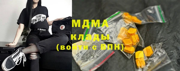 марки nbome Вяземский