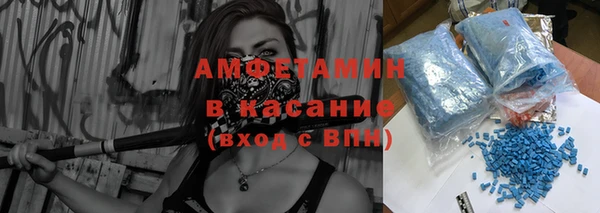 сатива Вязьма