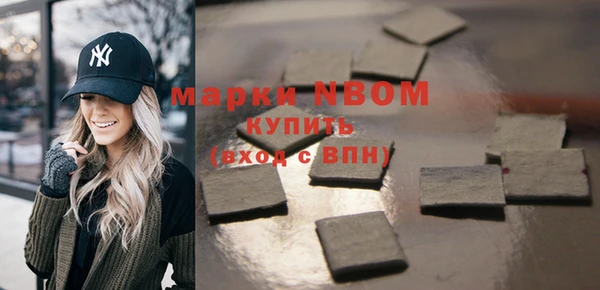 mdma Горняк