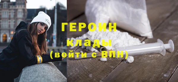 сатива Вязьма
