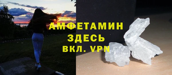 марки nbome Вяземский