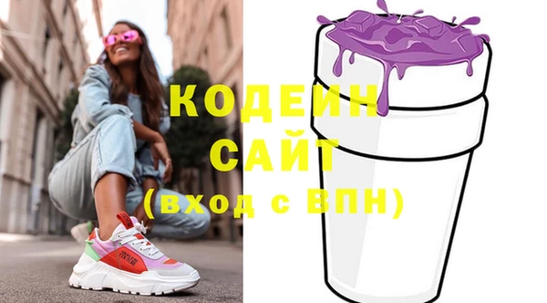 марки nbome Вяземский