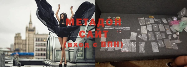 сатива Вязьма