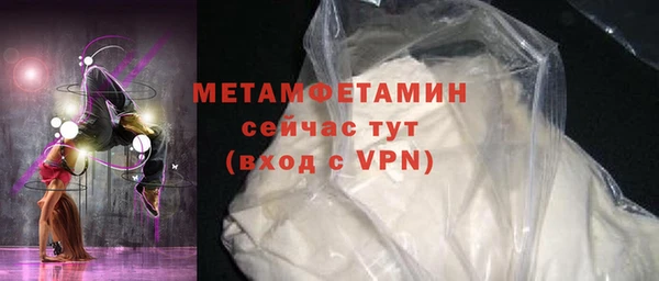 сатива Вязьма