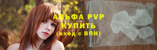 скорость Горно-Алтайск