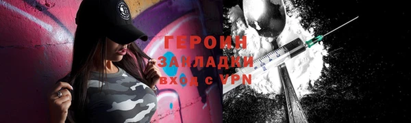 марихуана Горнозаводск