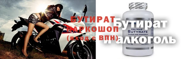 прущий лед Вязники