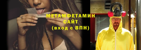 кокаин VHQ Волосово
