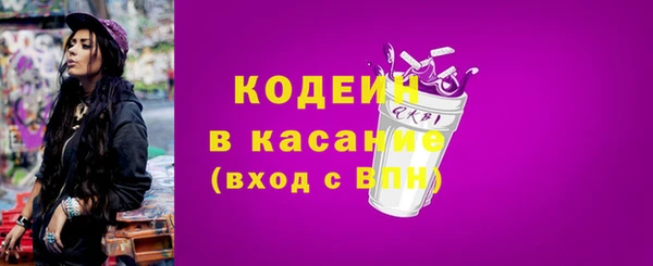 прущий лед Вязники