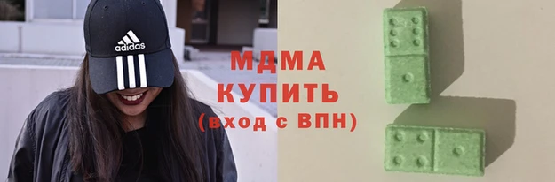 mdma Горняк