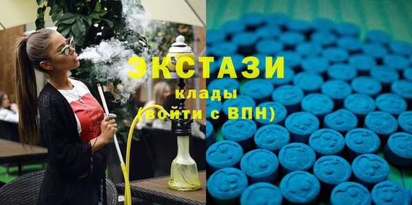 сатива Вязьма