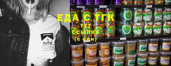 марки nbome Вяземский