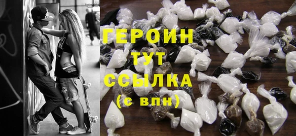 марихуана Горнозаводск