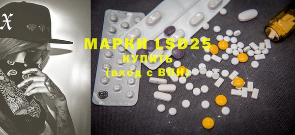 mdma Горняк