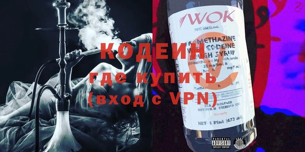 мет Осинники