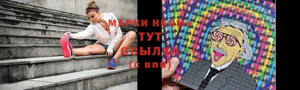 mdma Горняк