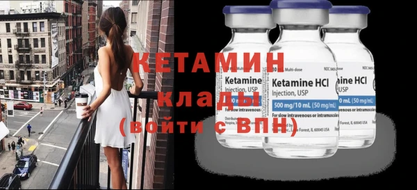 прущий лед Вязники