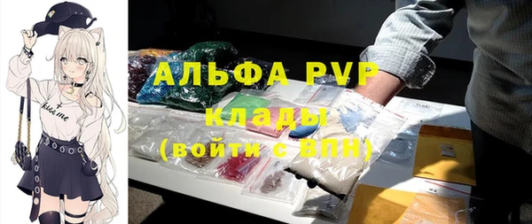 mdma Горняк