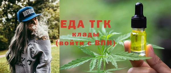 марки nbome Вяземский