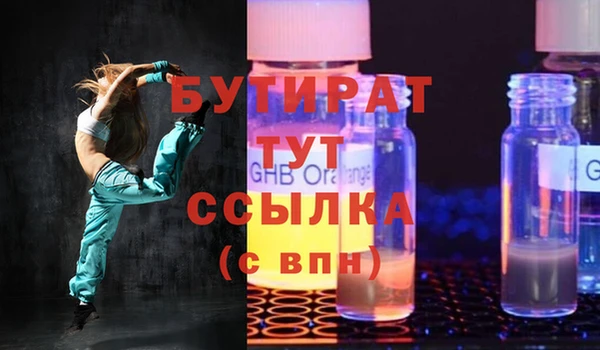 скорость Горно-Алтайск