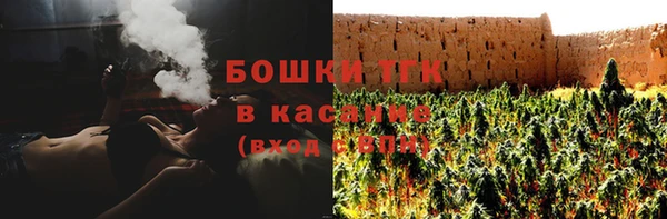 марихуана Горнозаводск