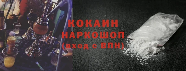 марихуана Горнозаводск