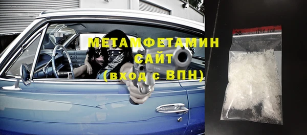 сатива Вязьма