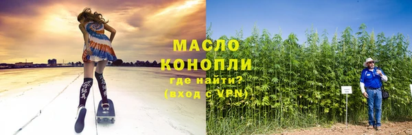 mdma Горняк
