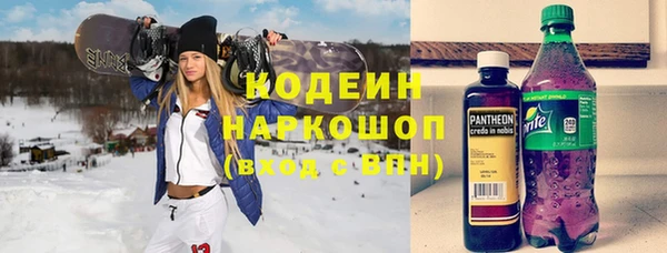 сатива Вязьма