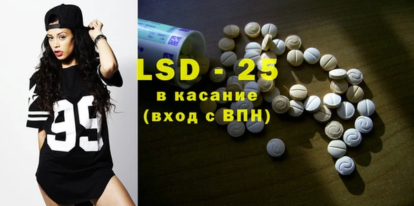 винт Осташков