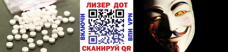 ЛСД экстази кислота  OMG зеркало  Данилов  где продают наркотики 