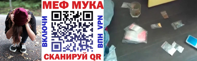 МЕГА зеркало  где купить наркоту  Данилов  МЕФ кристаллы 
