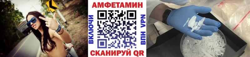 Метамфетамин винт Данилов