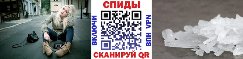 hydra ссылки  Данилов  МЕТАМФЕТАМИН пудра 