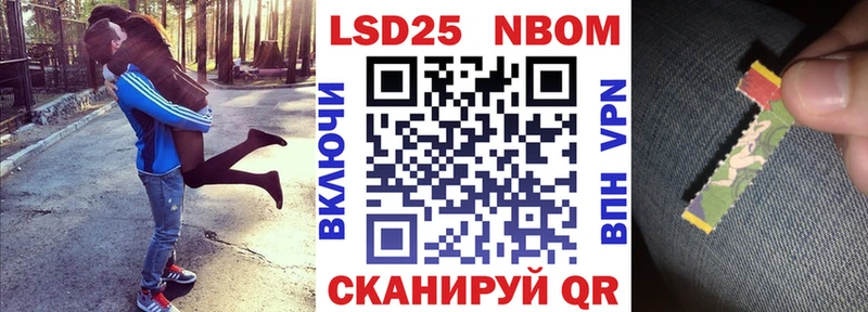Марки N-bome 1,8мг Данилов