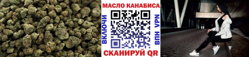 kraken ссылки  Данилов  ТГК вейп с тгк  как найти закладки 